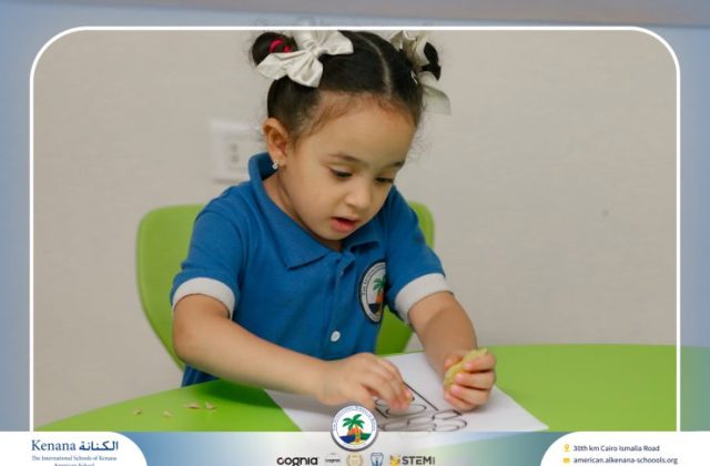 I.S.K. American School | نشاط حرف أ – Pre-K | 2025-2026