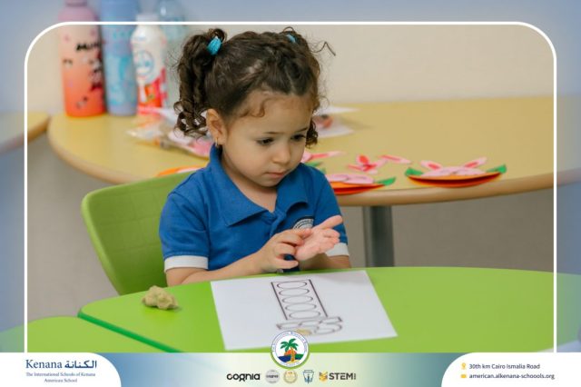 I.S.K. American School | نشاط حرف أ – Pre-K | 2025-2026