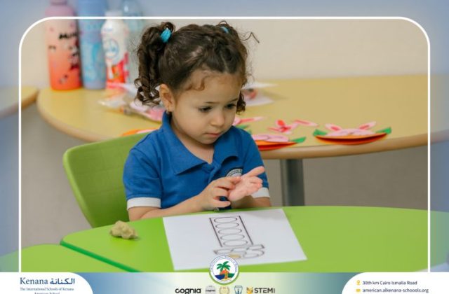 I.S.K. American School | نشاط حرف أ – Pre-K | 2025-2026