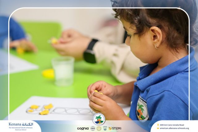 I.S.K. American School | نشاط حرف أ – Pre-K | 2025-2026