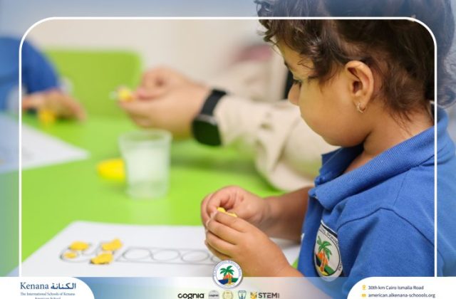 I.S.K. American School | نشاط حرف أ – Pre-K | 2025-2026