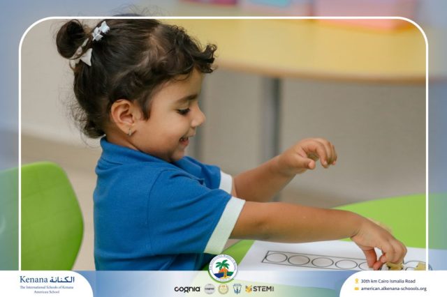 I.S.K. American School | نشاط حرف أ – Pre-K | 2025-2026
