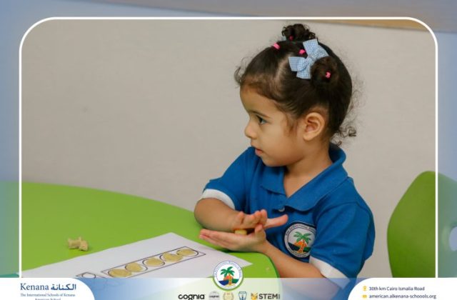 I.S.K. American School | نشاط حرف أ – Pre-K | 2025-2026