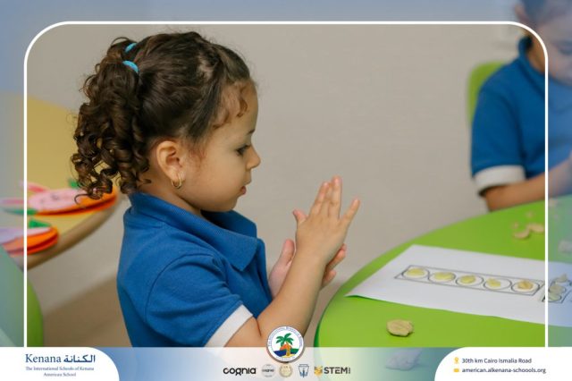 I.S.K. American School | نشاط حرف أ – Pre-K | 2025-2026