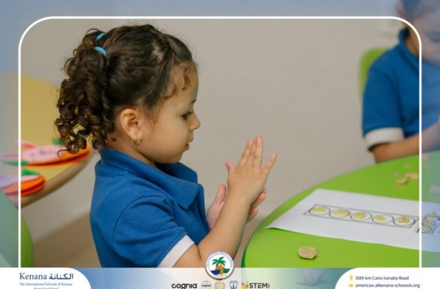 I.S.K. American School | نشاط حرف أ – Pre-K | 2025-2026