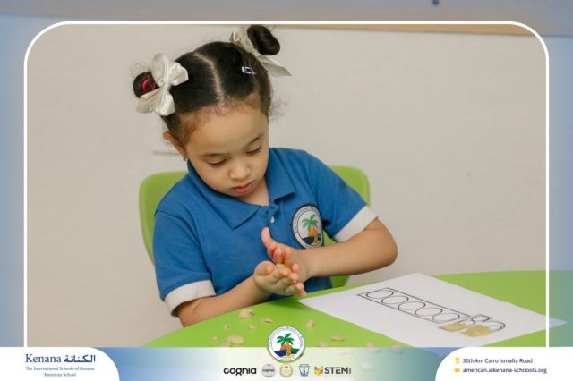 I.S.K. American School | نشاط حرف أ – Pre-K | 2025-2026