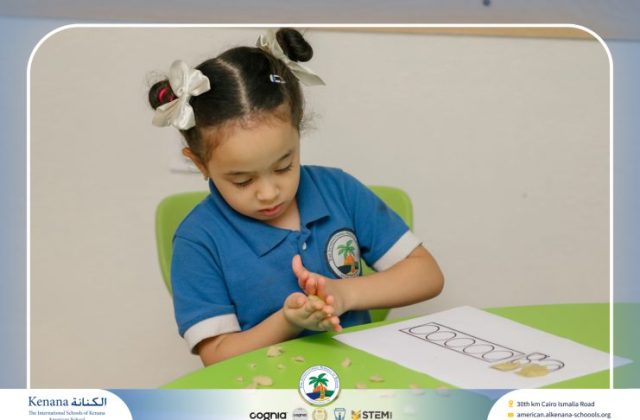 I.S.K. American School | نشاط حرف أ – Pre-K | 2025-2026