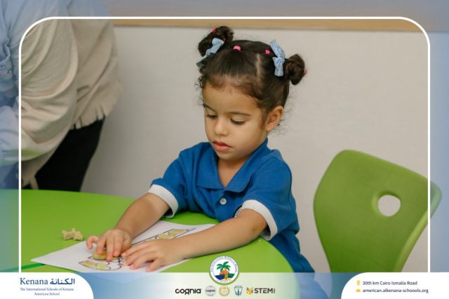 I.S.K. American School | نشاط حرف أ – Pre-K | 2025-2026