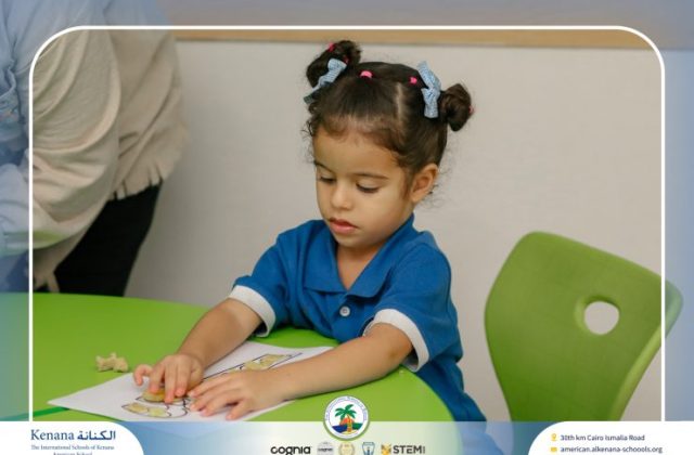 I.S.K. American School | نشاط حرف أ – Pre-K | 2025-2026