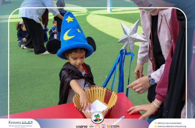 I.S.K American School | Choosing Houses - KG 1A | 2025-2026
