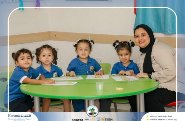 I.S.K. American School | نشاط حرف أ – Pre-K | 2025-2026