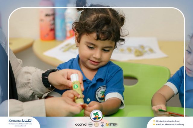 I.S.K. American School | نشاط حرف أ – Pre-K | 2025-2026