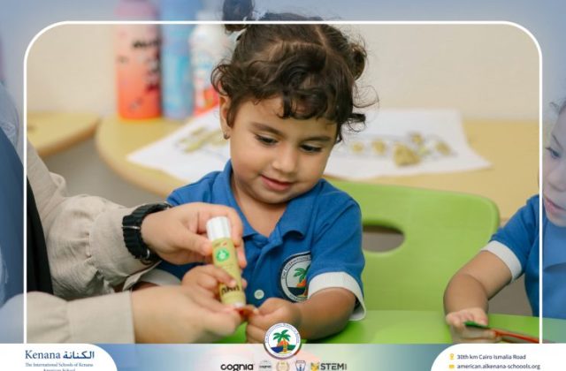 I.S.K. American School | نشاط حرف أ – Pre-K | 2025-2026