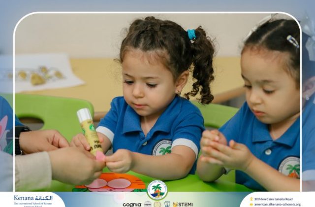 I.S.K. American School | نشاط حرف أ – Pre-K | 2025-2026