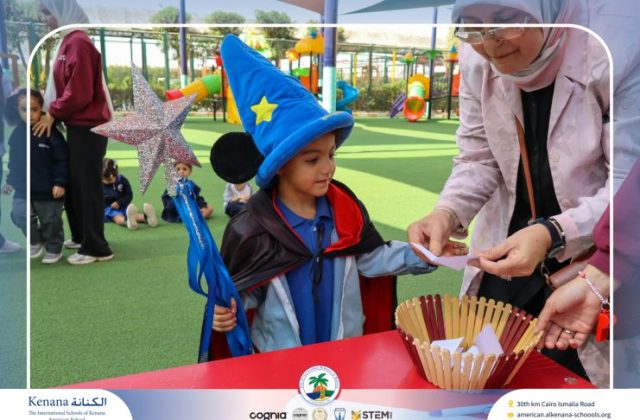 I.S.K American School | Choosing Houses - KG 1A | 2025-2026