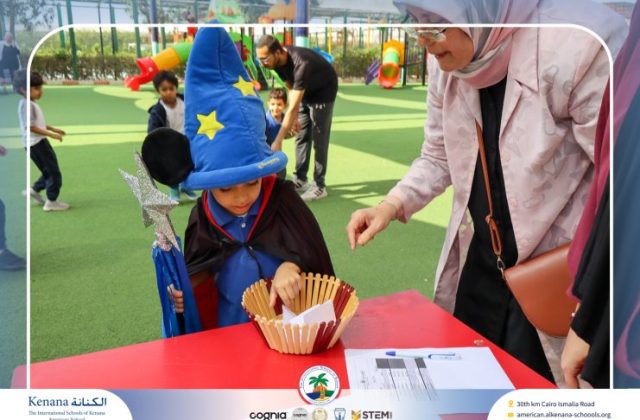 I.S.K American School | Choosing Houses - KG 1A | 2025-2026