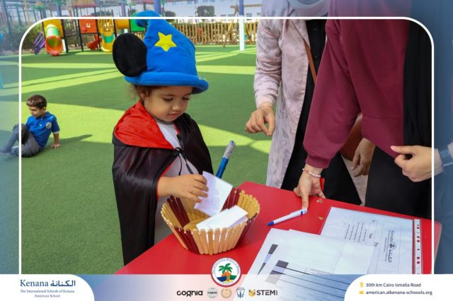 I.S.K American School | Choosing Houses - KG 1A | 2025-2026