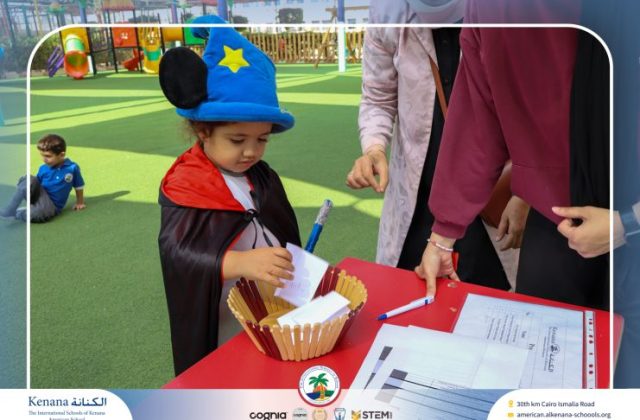 I.S.K American School | Choosing Houses - KG 1A | 2025-2026