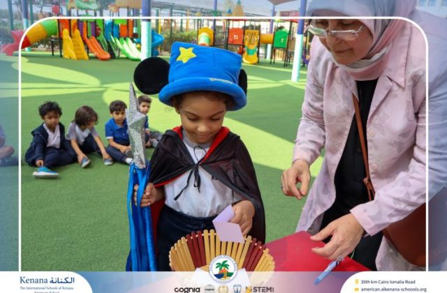 I.S.K American School | Choosing Houses - KG 1A | 2025-2026