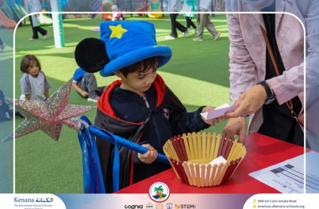 I.S.K American School | Choosing Houses - KG 1A | 2025-2026