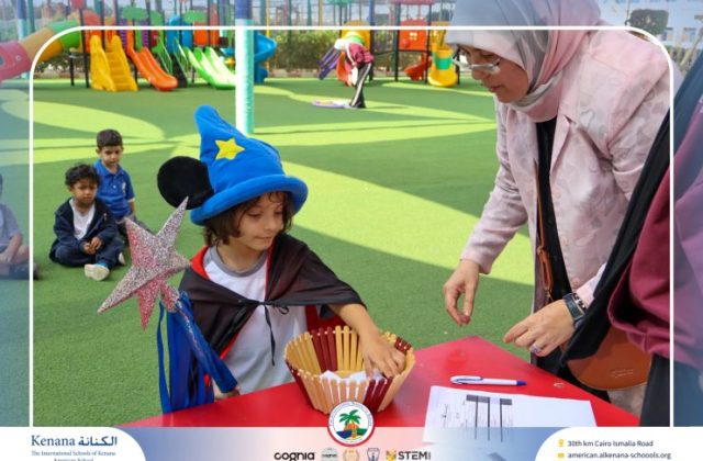 I.S.K American School | Choosing Houses - KG 1A | 2025-2026