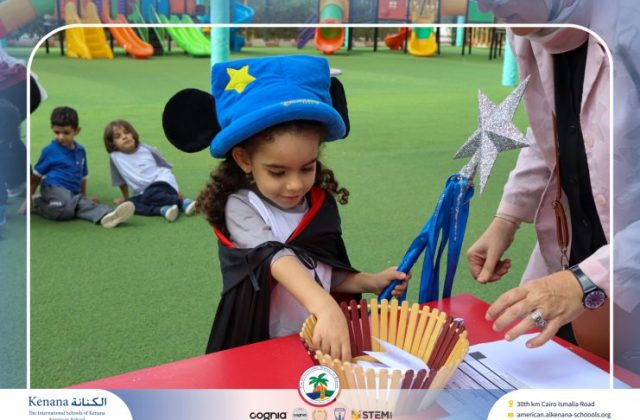 I.S.K American School | Choosing Houses - KG 1A | 2025-2026
