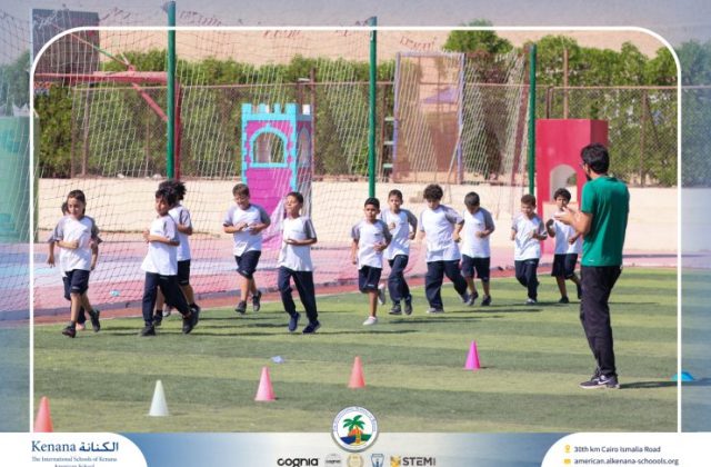 I.S.K American School | P.E Session – Grade 4A and B | 2025-2026