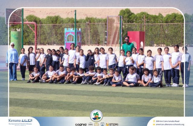 I.S.K American School | P.E Session – Grade 4A and B | 2025-2026