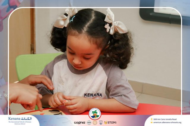 I.S.K. American School | STEAM Activity – Pre-K | 2025-2026