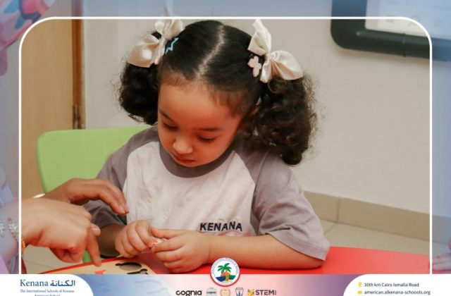 I.S.K. American School | STEAM Activity – Pre-K | 2025-2026