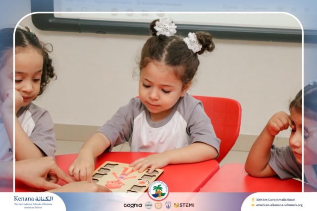 I.S.K. American School | STEAM Activity – Pre-K | 2025-2026