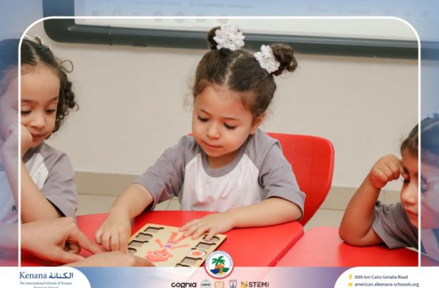 I.S.K. American School | STEAM Activity – Pre-K | 2025-2026