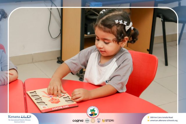 I.S.K. American School | STEAM Activity – Pre-K | 2025-2026