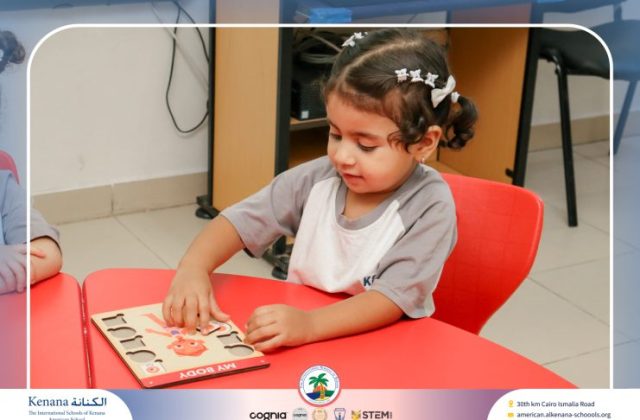 I.S.K. American School | STEAM Activity – Pre-K | 2025-2026