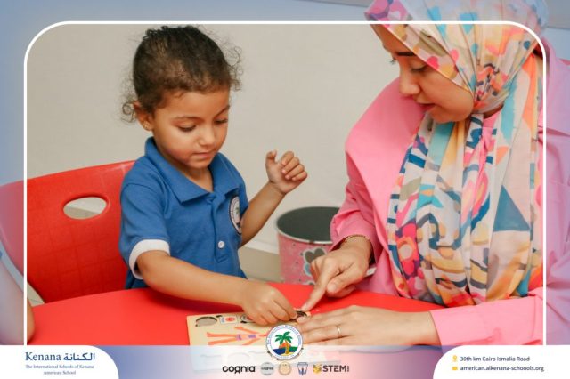 I.S.K. American School | STEAM Activity – Pre-K | 2025-2026