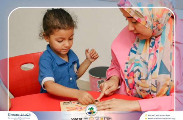 I.S.K. American School | STEAM Activity – Pre-K | 2025-2026