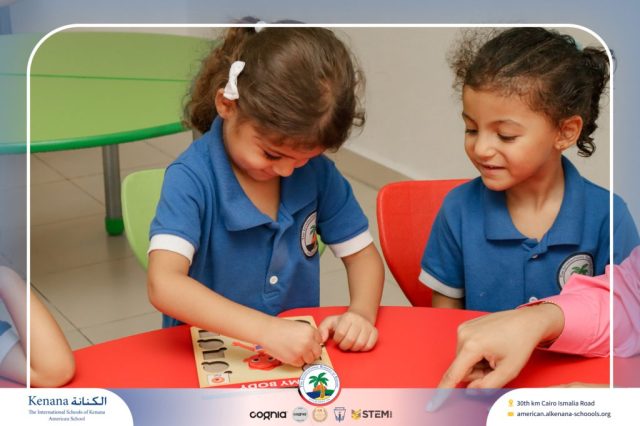 I.S.K. American School | STEAM Activity – Pre-K | 2025-2026