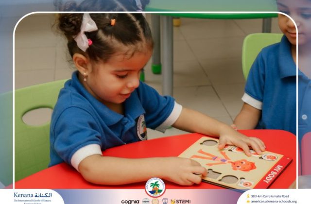 I.S.K. American School | STEAM Activity – Pre-K | 2025-2026