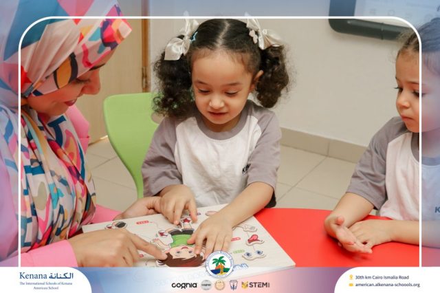 I.S.K. American School | STEAM Activity – Pre-K | 2025-2026