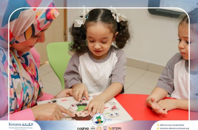 I.S.K. American School | STEAM Activity – Pre-K | 2025-2026
