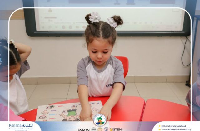 I.S.K. American School | STEAM Activity – Pre-K | 2025-2026