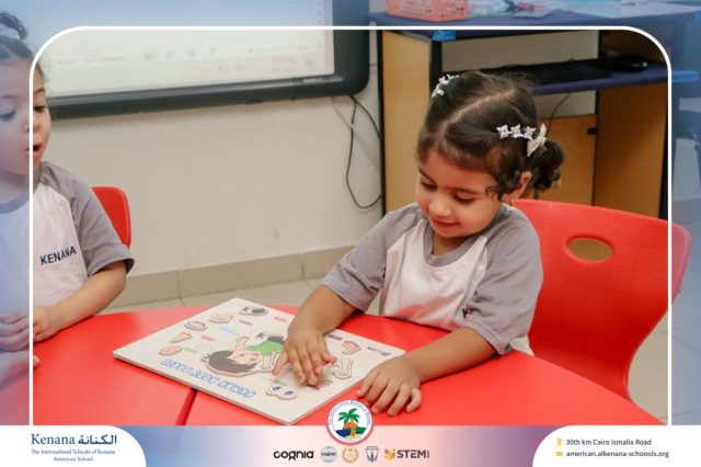 I.S.K. American School | STEAM Activity – Pre-K | 2025-2026