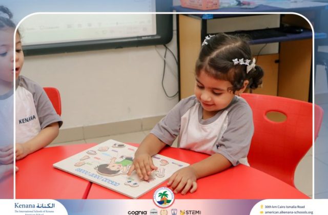 I.S.K. American School | STEAM Activity – Pre-K | 2025-2026