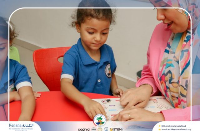 I.S.K. American School | STEAM Activity – Pre-K | 2025-2026