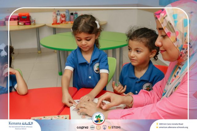 I.S.K. American School | STEAM Activity – Pre-K | 2025-2026