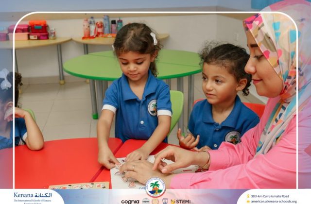 I.S.K. American School | STEAM Activity – Pre-K | 2025-2026