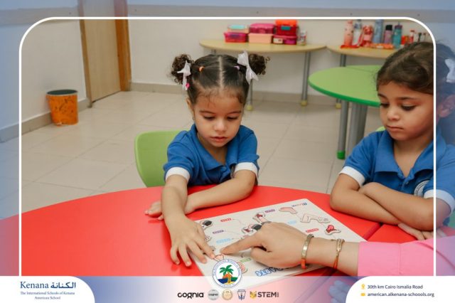 I.S.K. American School | STEAM Activity – Pre-K | 2025-2026