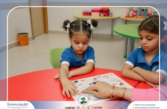 I.S.K. American School | STEAM Activity – Pre-K | 2025-2026