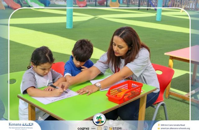 I.S.K. American School | Math Activity – KG 1A | 2025-2026