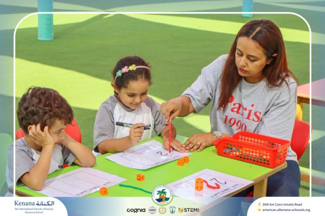 I.S.K. American School | Math Activity – KG 1A | 2025-2026